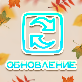 Магазин доли на сайте!